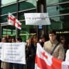 საპროტესტო აქციები